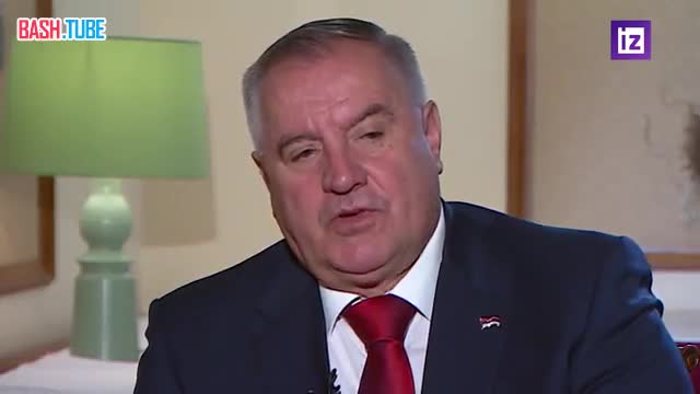 Премьер Сербской республики Радован Вишкович сделал заявление