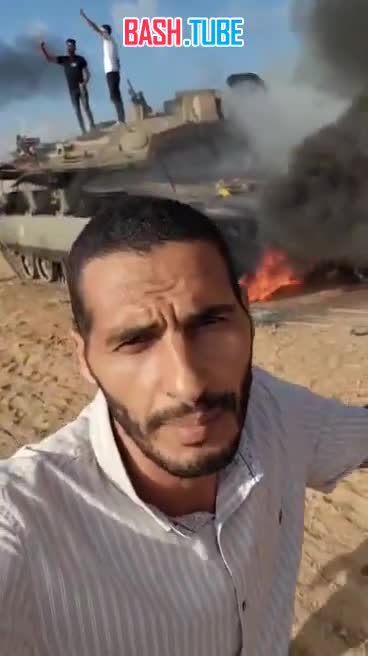 ⁣ Палестинцы сожгли израильский танк «Меркава» на границе сектора Газа