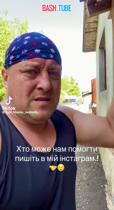 ⁣ Украинский волонтер просит свою аудиторию задонатить на мешки для трупов, говорит не хватает, быстро улетают