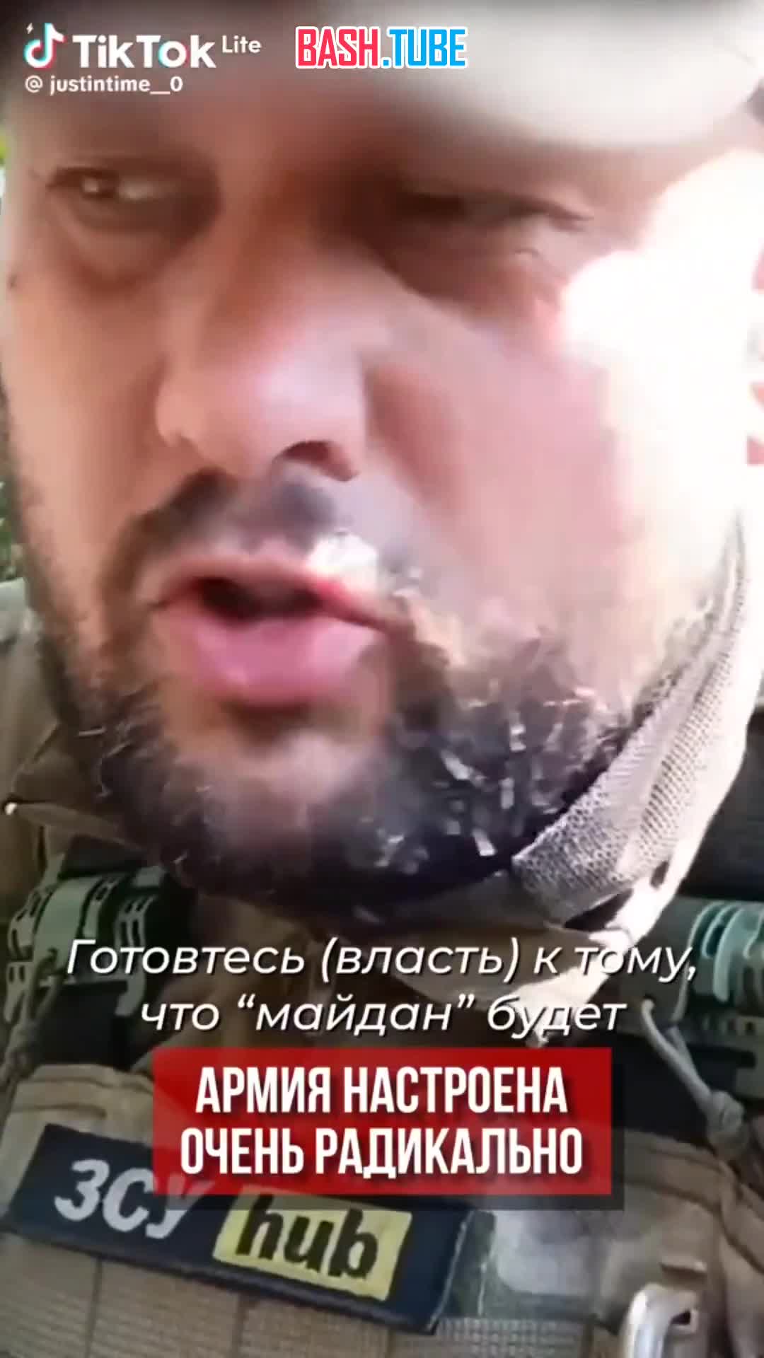 ⁣ Всушник из 41 бригады ВСУ угрожает Зеленскому новым майданом