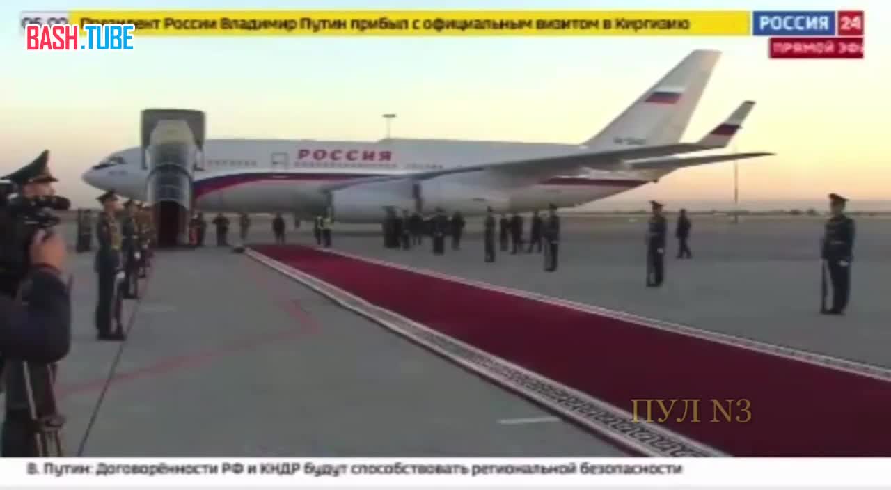  Владимир Путин впервые в этом году вылетел за границу