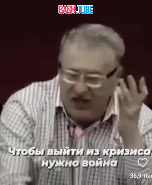 ⁣ Жириновский - 10 лет назад о том, что Запад развяжет войну на Украине и будет поддерживать ее бесконечно