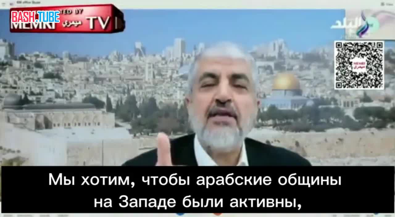  Один из лидеров ХАМАС Халед Мешаль