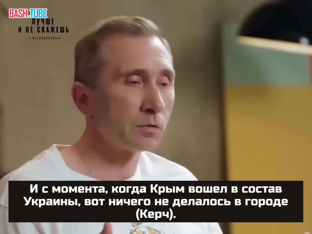 ⁣ «Двойник Путина», юморист Дмитрий Грачев родом из Керчи