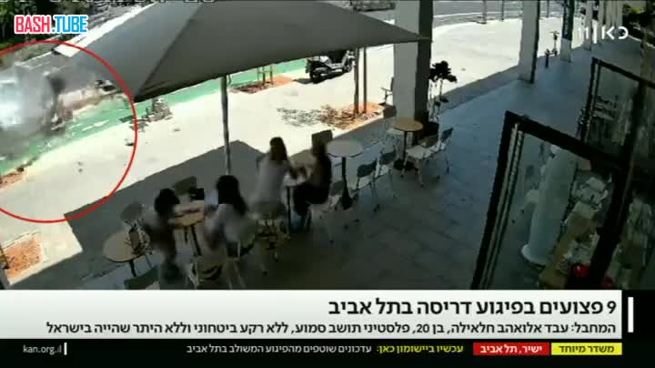  Кадры наезда автомобиля на пешеходов в Тель-Авиве публикуют местные СМИ