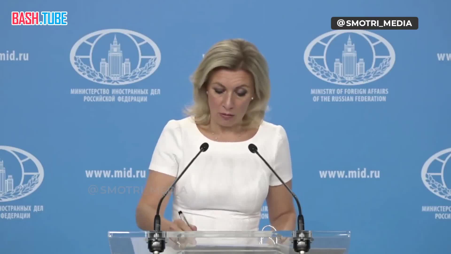  Мария Захарова: «То, что сейчас делают США - это и есть дипломатический пранк»