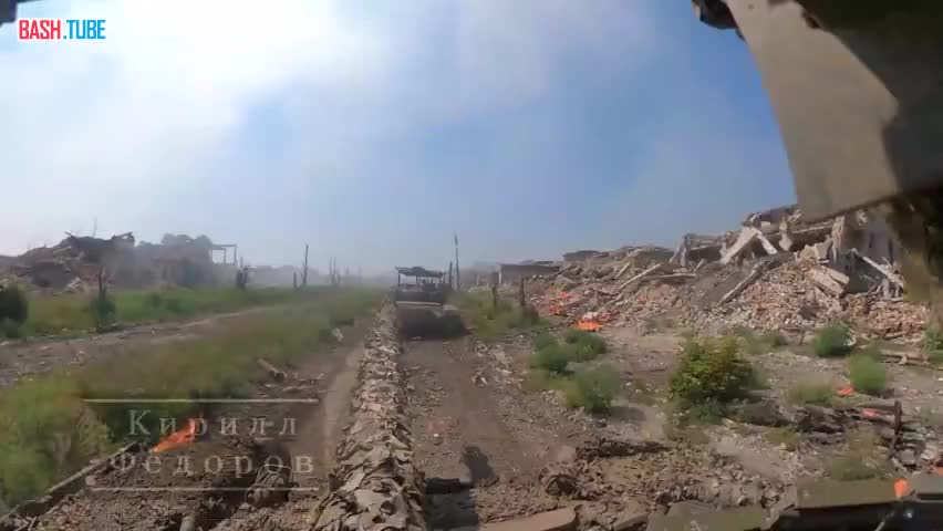 ⁣ Кадры боя российских танкистов в руинах Марьинки глазами бойцов