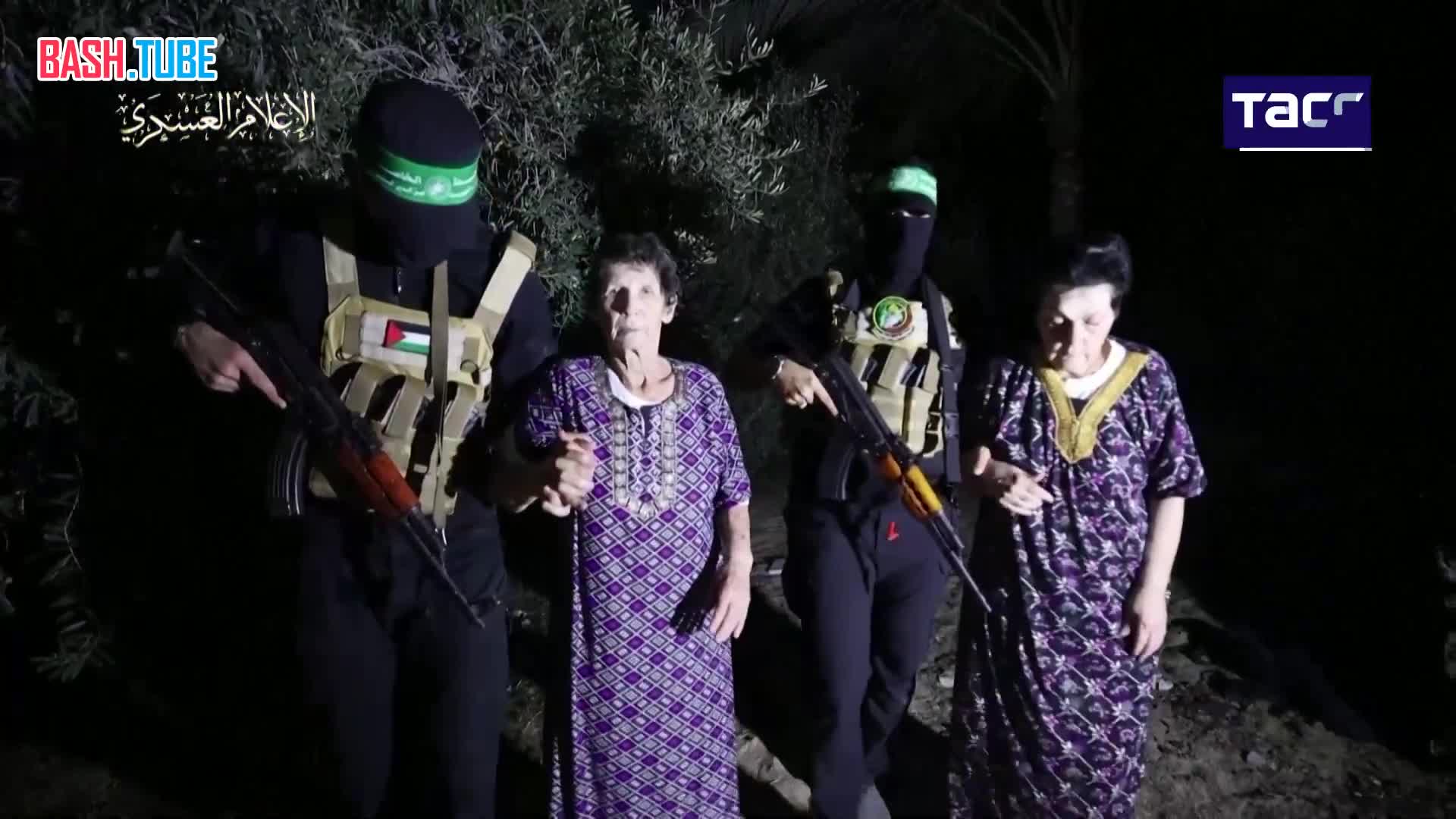  ХАМАС опубликовал кадры освобождения двух пожилых израильтянок