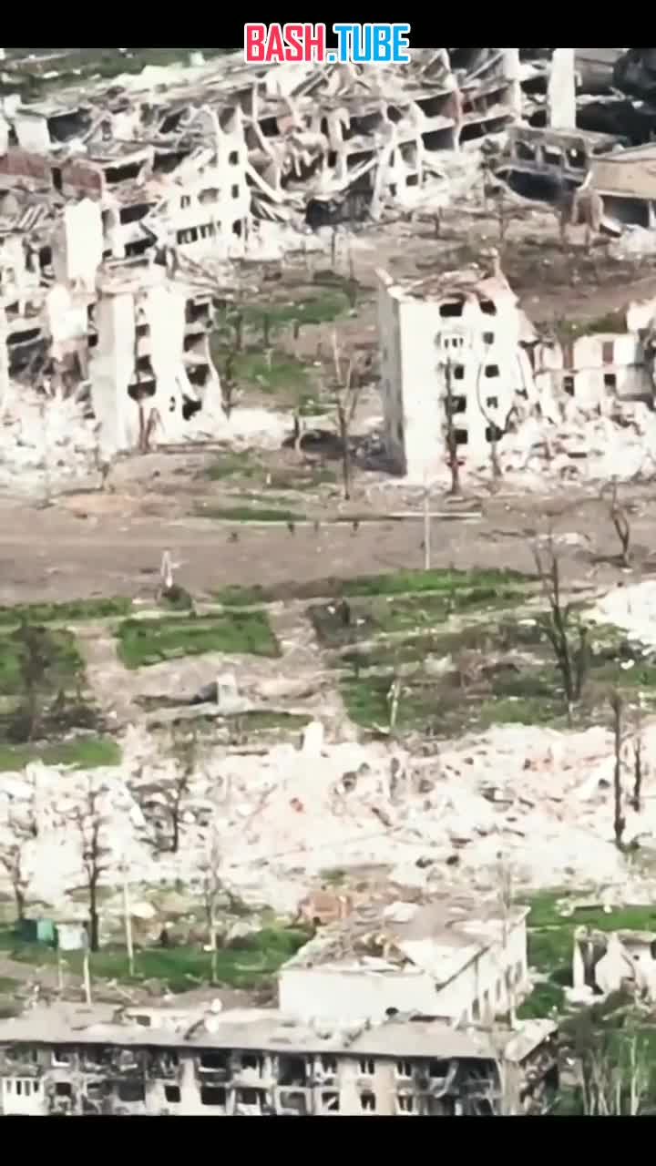  Разрушенный Артёмовск (Бахмут) с высоты птичьего полета
