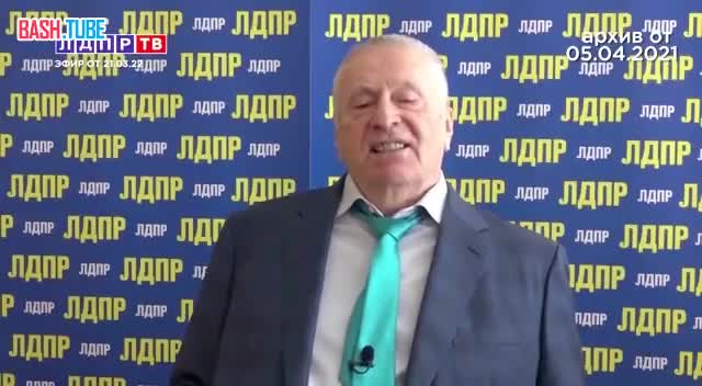 ⁣ Владимир Жириновский: «Зеленский - последний президент Украины»