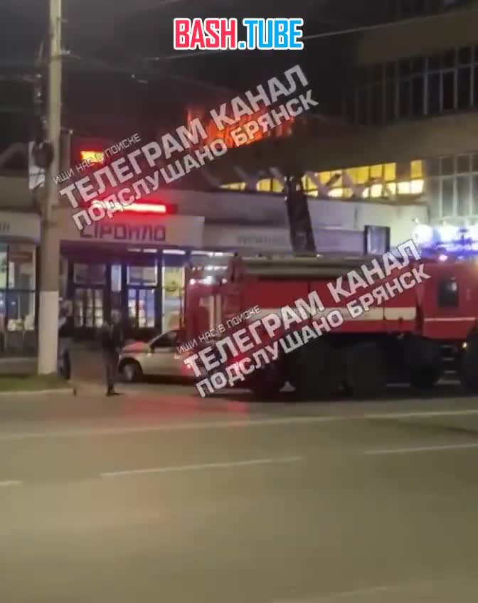 В Брянске беспилотник попал по одному из промышленных объектов города