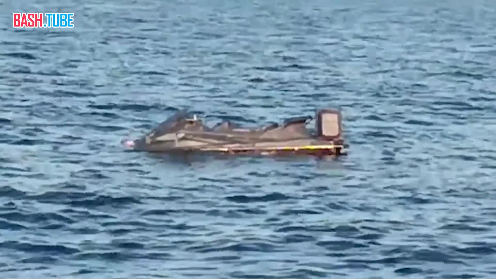  Один из водных дронов ВСУ, который 16 июня остановили и уничтожили в Севастополе