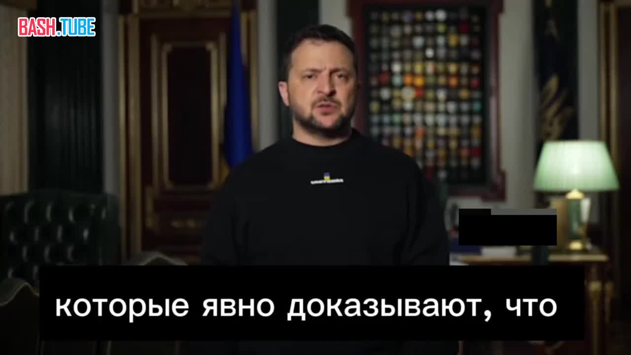 ⁣ Зеленский заявил, что у них есть данные, которые доказывают, что Россия хочет развязать войну на Ближнем Востоке