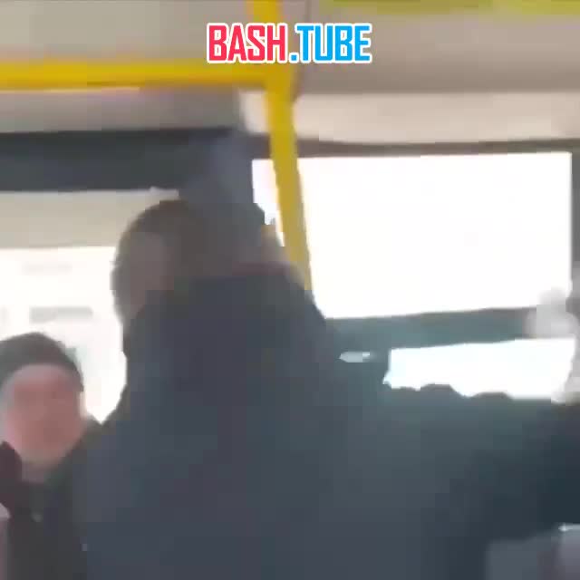 ⁣ Неадекватный пассажир автобуса набил лицо девушке-кондуктору за требование оплатить проезд