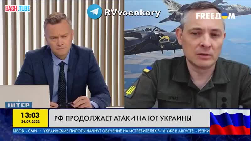  Спикер воздушных сил Украины об эффективности российских ракет «Оникс»