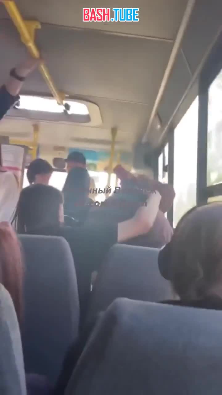 ⁣ В Воронеже в автобусе избили девушку из-за ее цвета волос