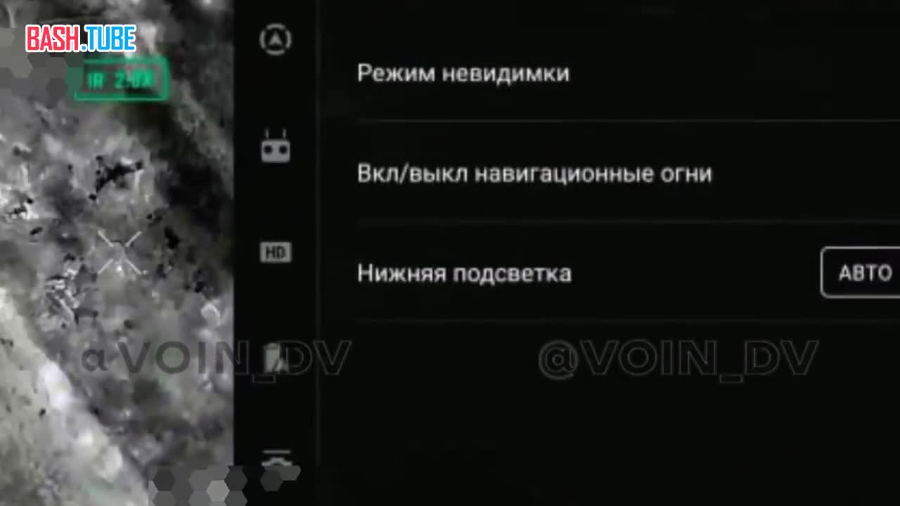 ⁣ Поражение живой силы противника операторами дронов 29-й армии на Угледарском направлении