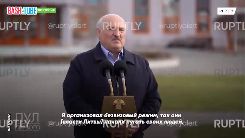  Лукашенко посмеялся над заявлениями прибалтийских чиновников о том, что их граждан в Белоруссии вербуют в ряды шпионов