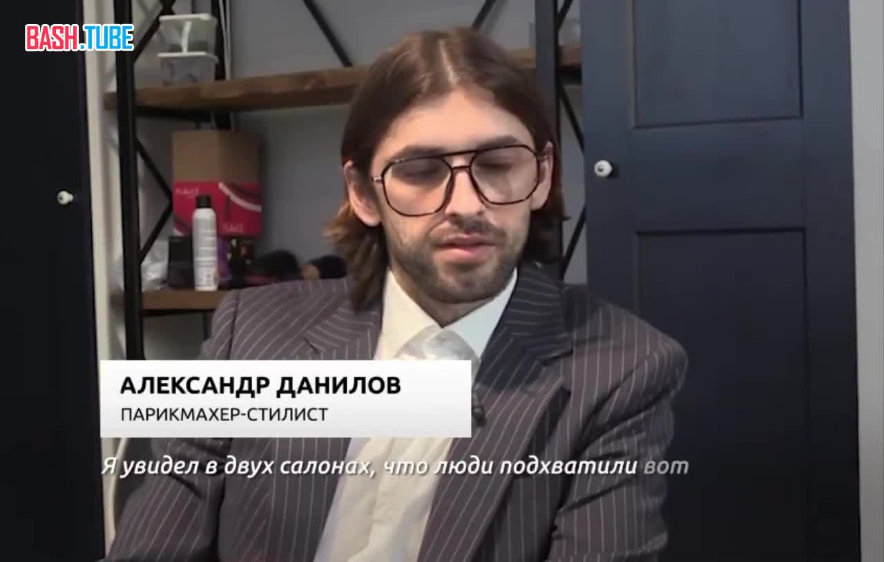⁣ Новое фешен-извращение: в московских дорогих спа-салонах делают маску для волос из козьих фекалий