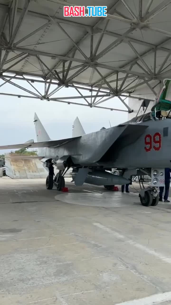  МиГ-31К с ракетой «Кинжал»