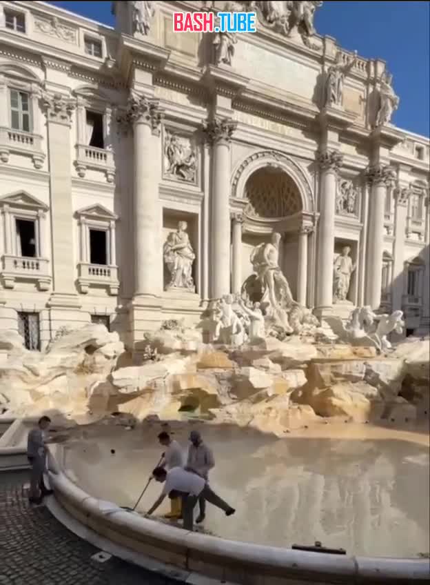  Грести деньги лопатой можно в знаменитом римском фонтане