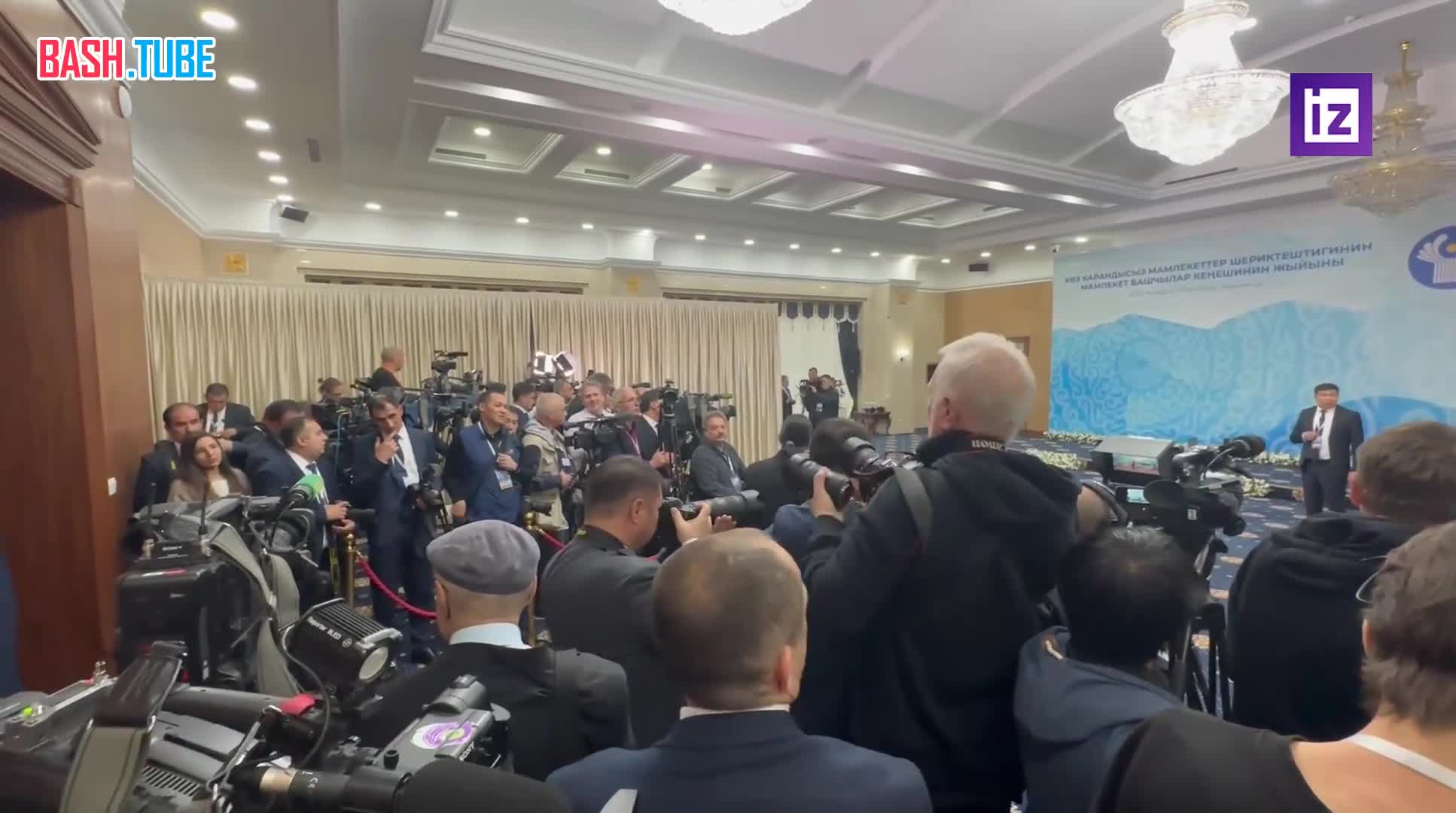  Корреспондент Алексей Лазуренко показал обстановку перед заседанием Совета глав государств СНГ в Бишкеке
