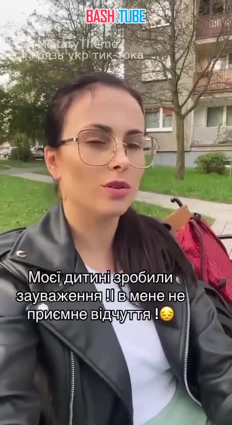 ⁣ Украинка жалуется, что в Польше ее ребенку в школе запретили разговаривать на украинском языке