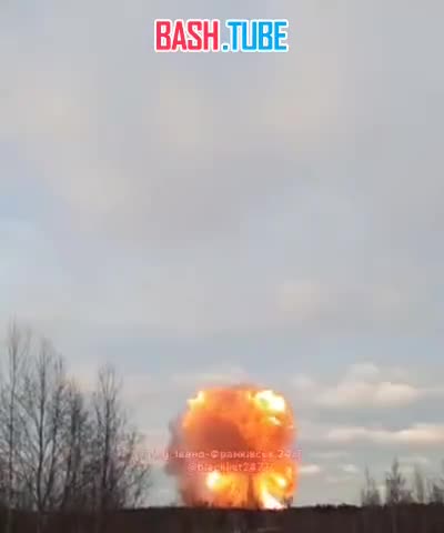  Момент взрыва на нефтепроводе в Ивано-Франковской области