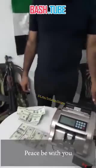  Сирийский наемник, провоевавший на Украине три месяца, получил зарплату фальшивыми долларами