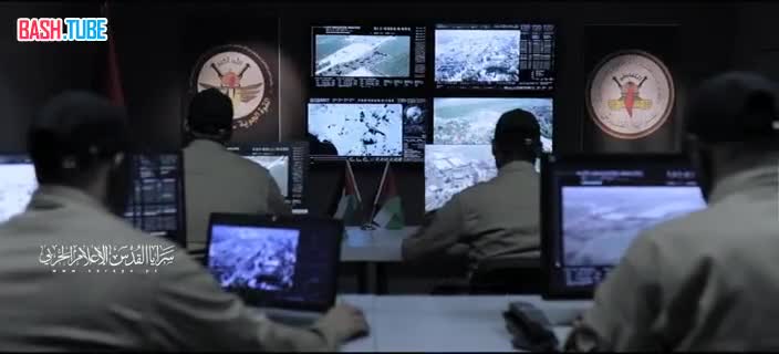  Кадры работы Центра управления дронов камикадзе ХАМАСа, атакующих Израиль