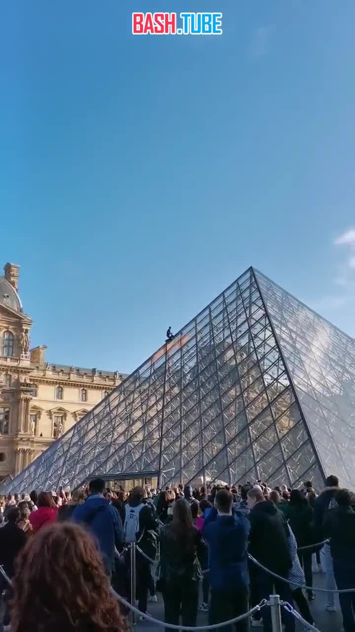 ⁣ В Париже экоактивисты залезли на пирамиду Лувра в знак очередного протеста