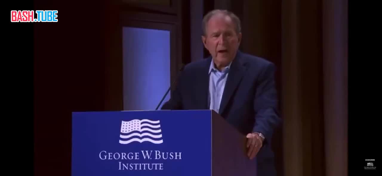  Джордж Буш: «Решение одного человека начать совершенно неоправданное и жестокое вторжение в Ирак. Я имею в виду Украину»