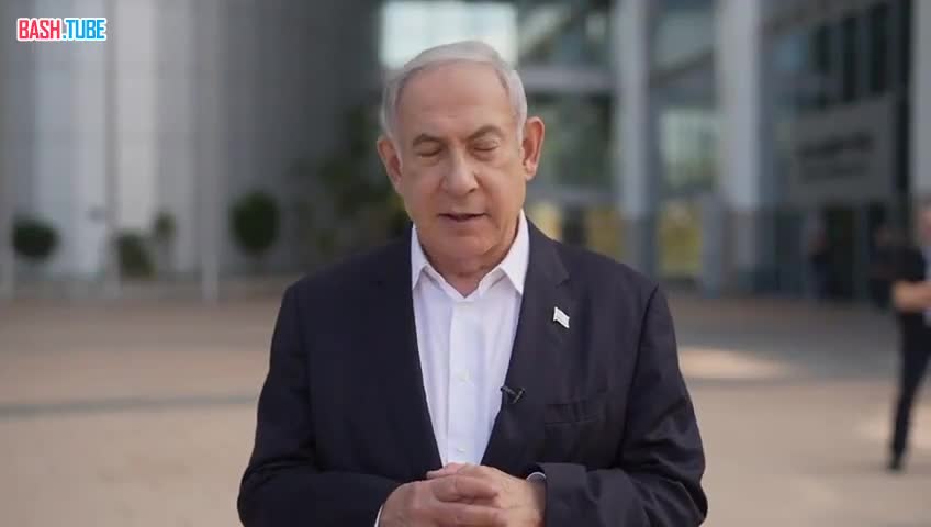 ⁣ Выступление премьер-министра Израиля Биньямина Нетаньяху