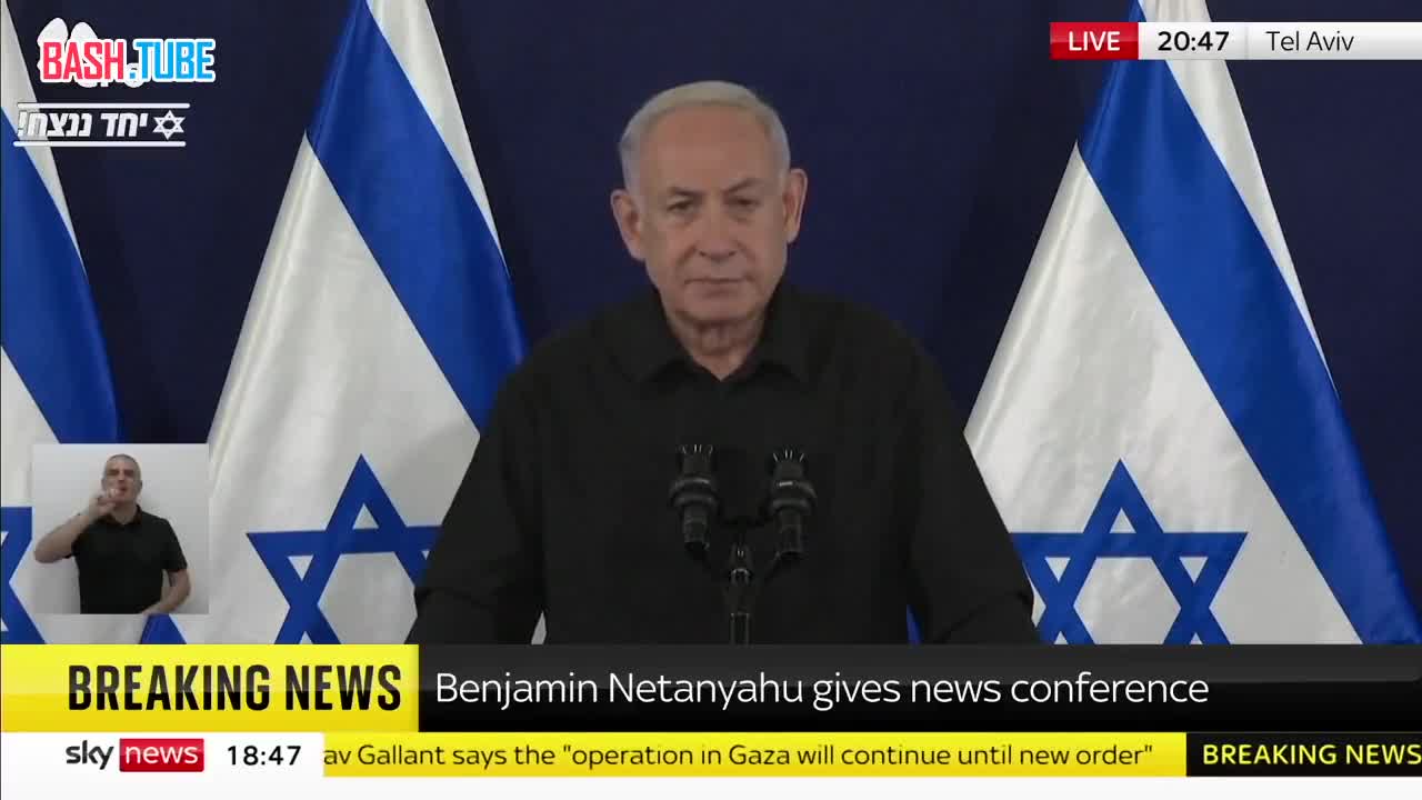  Нетаньяху открыто призывает к геноциду