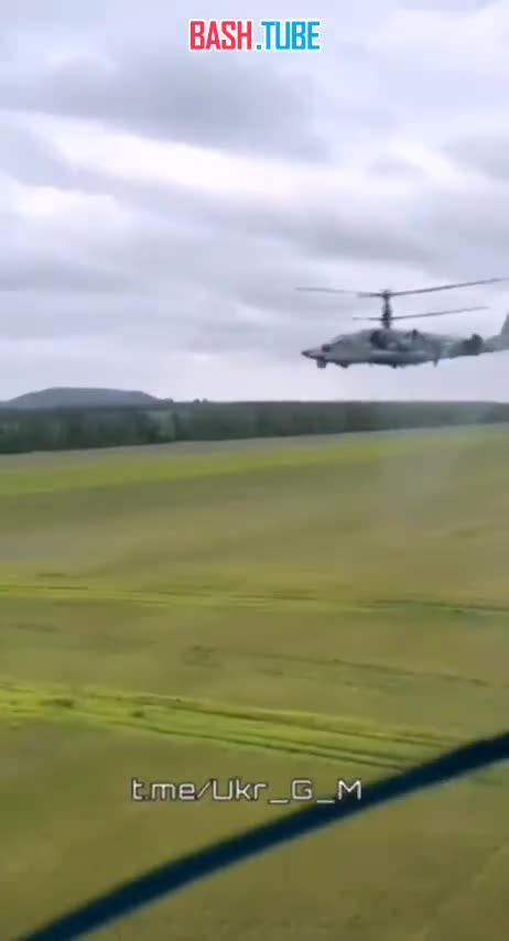 ⁣ Экипаж разведывательно-ударного вертолета Ка-52 «Аллигатор» летит охотиться на всушников
