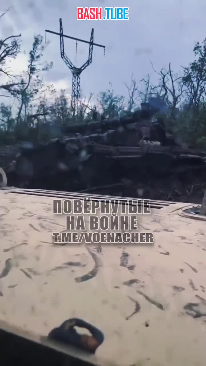 ⁣ Уничтоженные Т-64БВ и БМП-1 ВСУ в районе села Ивановское на Бахмутском направлении