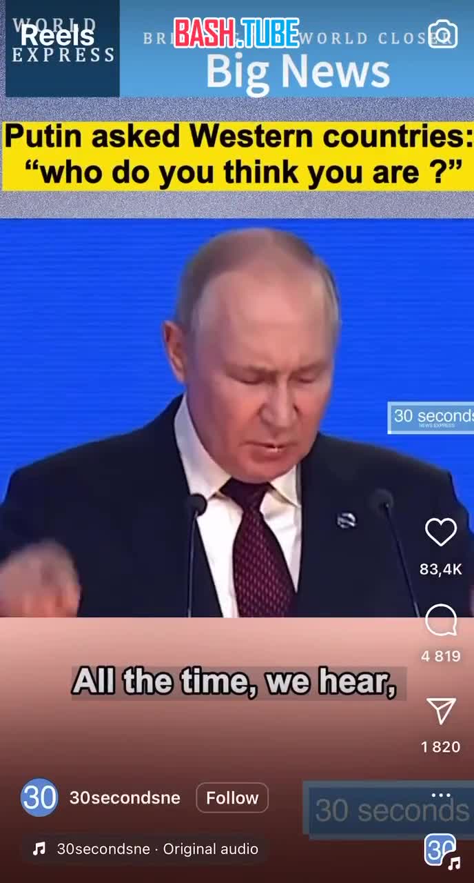 ⁣ Американцы в комментариях восхваляют Путина после его речи с отпором западу