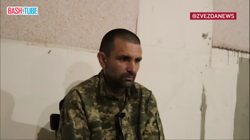  Пленный украинский военнослужащий рассказал о текущей обстановке в рядах ВСУ