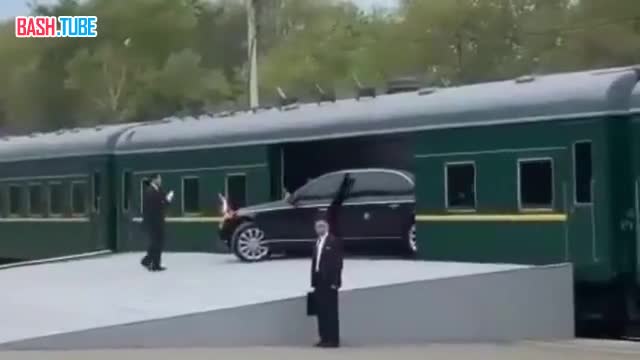  Лимузин Ким Чен Ына паркуется прямо в бронепоезд