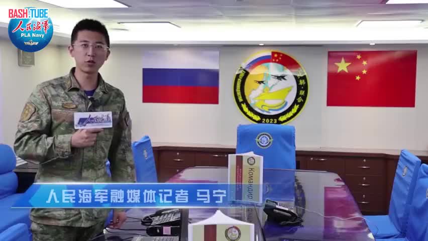  Репортаж ВМС НОАК о проходящих в Японском море совместных военно-морских учениях России и Китая