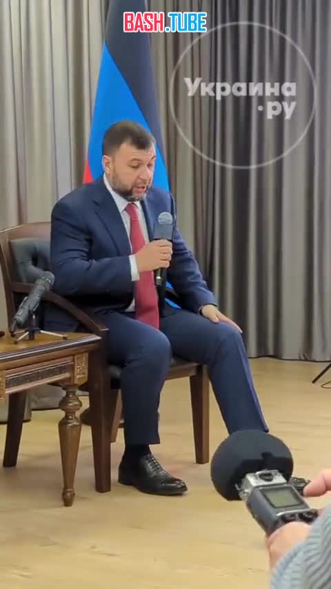 ⁣ Глава ДНР Пушилин подтвердил, что экс-депутат Рады Олег Царёв находится в тяжёлом состоянии после покушения