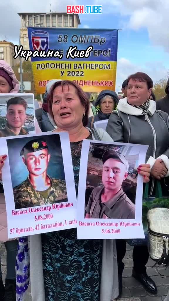 ⁣ В Киеве тем временем снова митинг