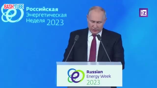 ⁣ «Мировая экономика переходит к многополярной модели», - заявил Владимир Путин