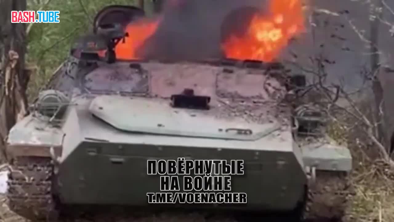 ⁣ Горящая ЗРК «Стрела-10» ВСУ после прилёта FPV дрона