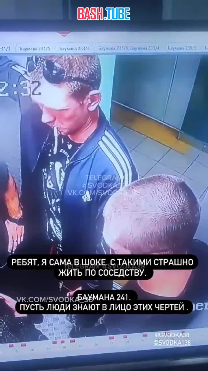  В Иркутске мужчина жестоко избил девушку в лифте, которая принизила его на глазах друзей