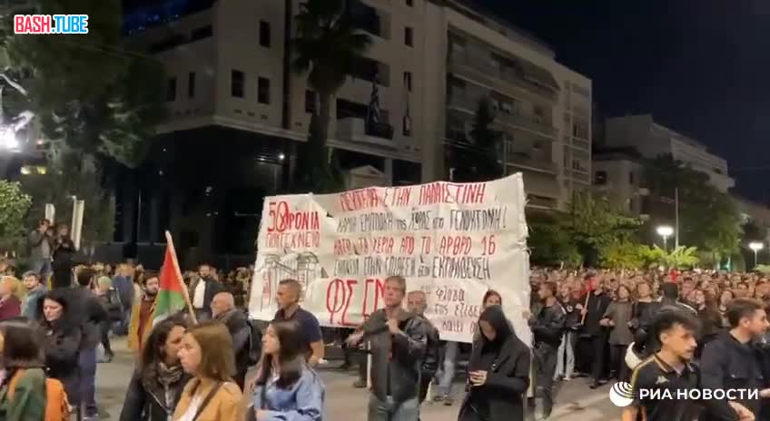 ⁣ В Афинах прошла антиамериканская демонстрация, к посольству США пришли около 25 тыс человек