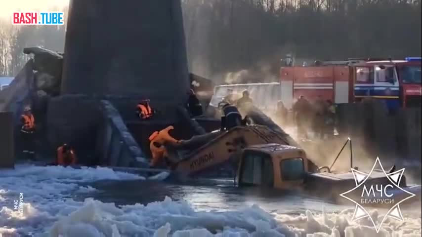 ⁣ Два человека пострадали в результате обрушения моста через реку Неман в Белоруссии