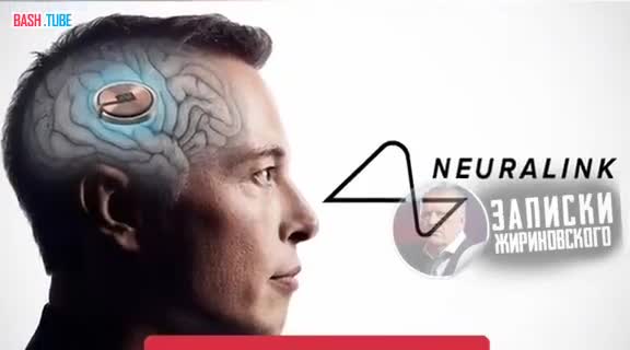  «Neuralink Илона Маска вживит мозговые импланты 11 пациентам в 2024 году», - Bloomberg