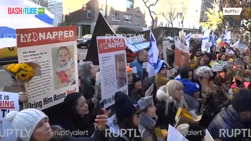 ⁣ Протестующие провели акцию у резиденции генсека ООН, призывая освободить израильских заложников