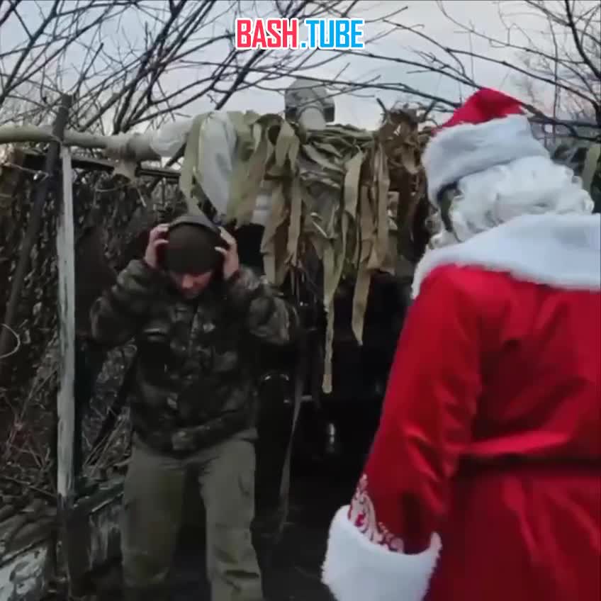 ⁣ Русский Дедушка Мороз поздравляет ВСУшников с новым годом